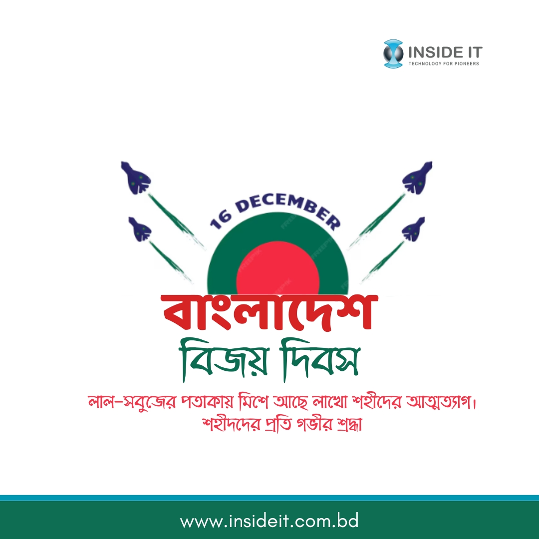 Athodex Tea